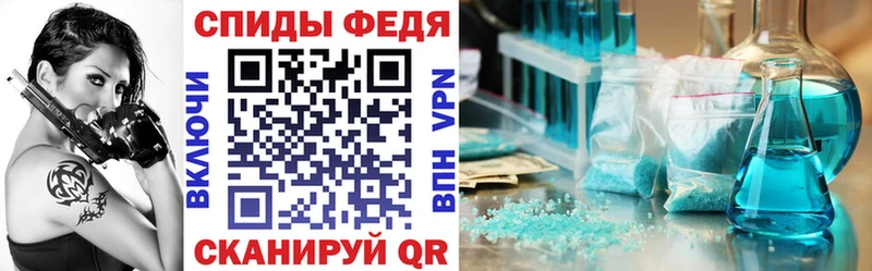 Амфетамин Premium  Купить закладки  Липки 