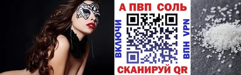 A PVP СК  Купить где  Липки 