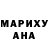 Метадон кристалл Ann Karman