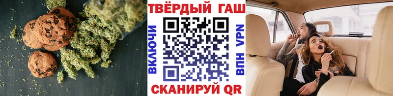 Купить  Липки  Canna-Cookies конопля 