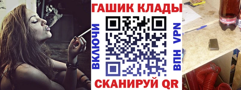 Гашиш Cannabis  Купить где  Липки 