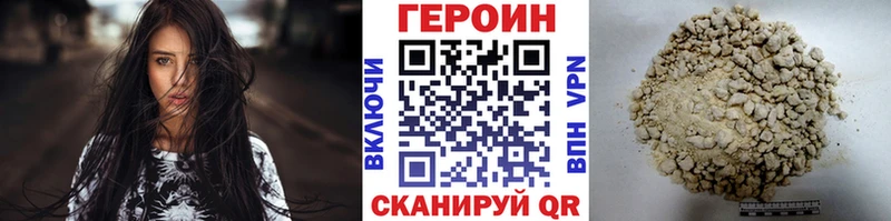 Купить где  Липки  ГЕРОИН афганец 
