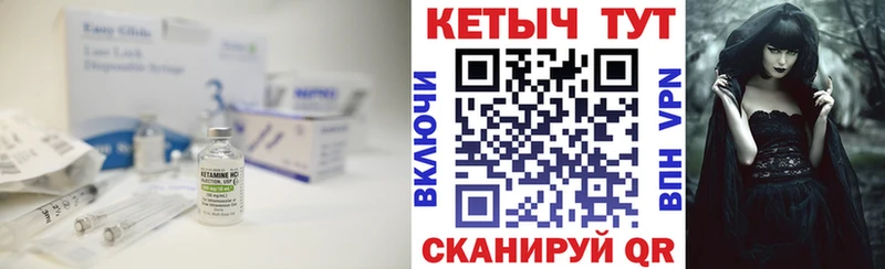 Кетамин ketamine  Купить  Липки 
