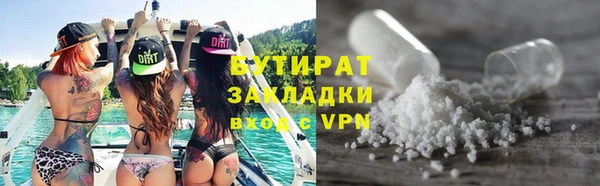мяу мяу мука Беломорск