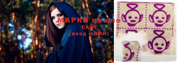 экстази Белокуриха