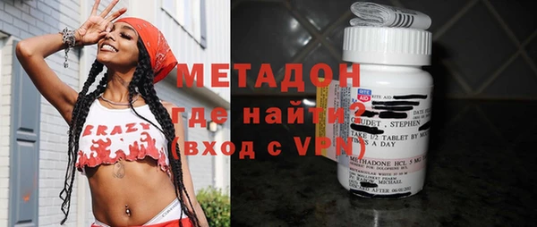 мяу мяу мука Беломорск