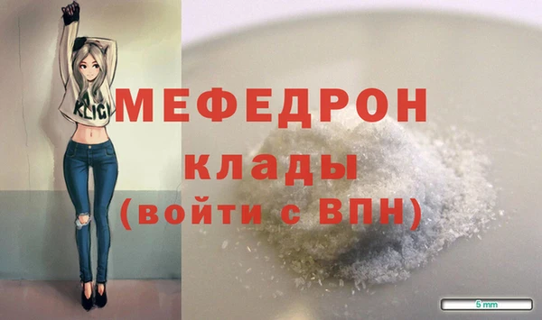 мяу мяу мука Беломорск