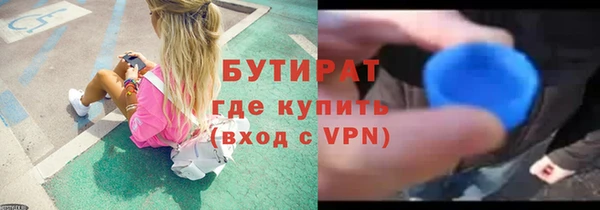 экстази Белокуриха