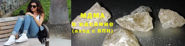 экстази Белокуриха