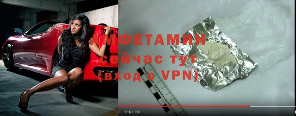 мяу мяу мука Беломорск