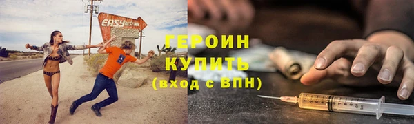 мяу мяу мука Беломорск