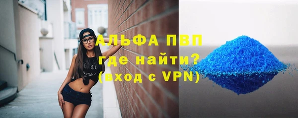 экстази Белокуриха