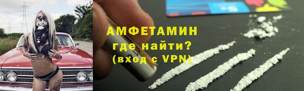 амфетамин Балабаново