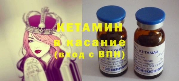 экстази Белокуриха