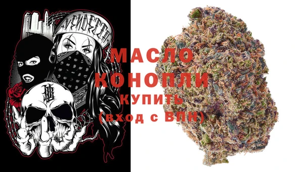 мяу мяу мука Беломорск
