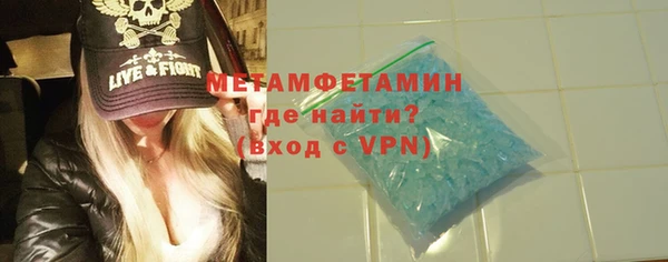 экстази Белокуриха