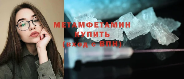 герыч Белоозёрский