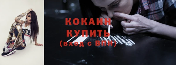 герыч Белоозёрский