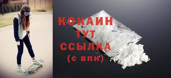 экстази Белокуриха