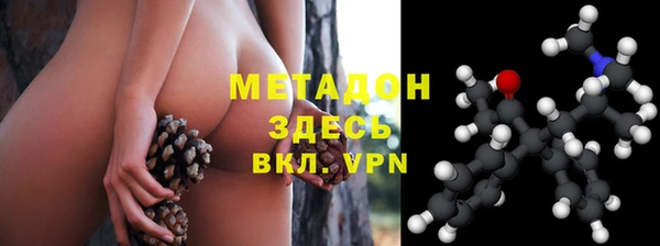 экстази Белокуриха