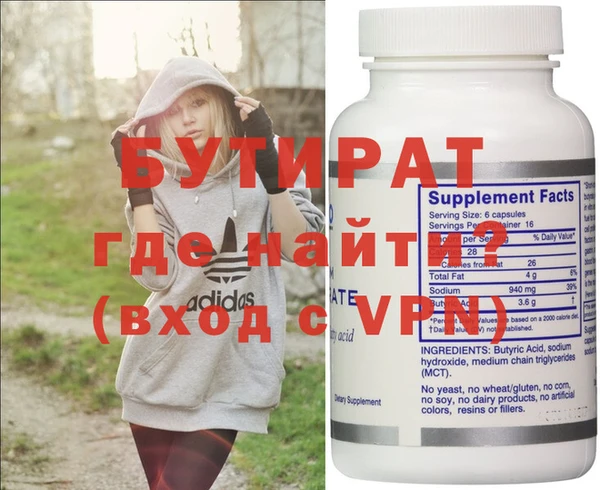 мяу мяу мука Беломорск