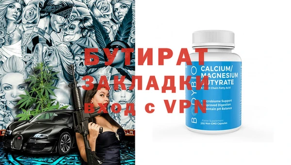 герыч Белоозёрский