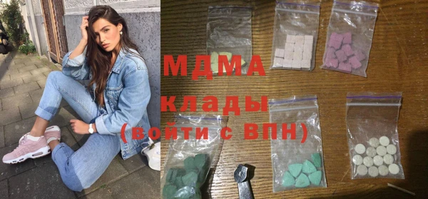 амфетамин Балабаново