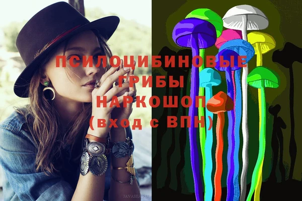герыч Белоозёрский