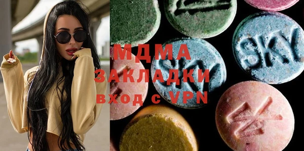 мяу мяу мука Беломорск