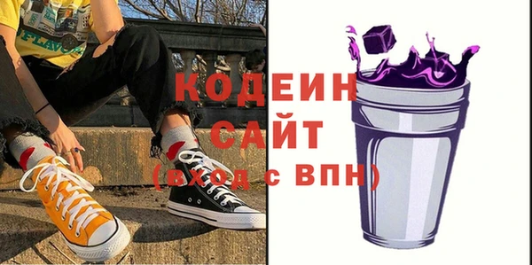 герыч Белоозёрский