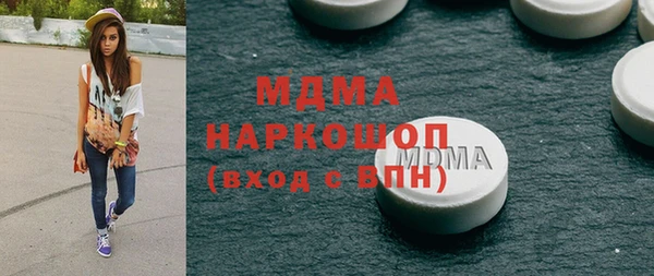 экстази Белокуриха