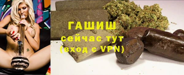 экстази Белокуриха
