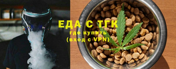 экстази Белокуриха