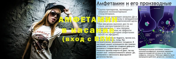 герыч Белоозёрский