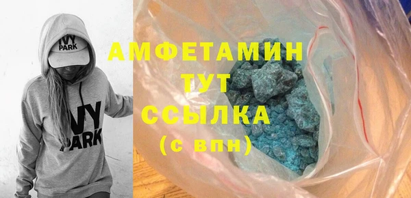 герыч Белоозёрский