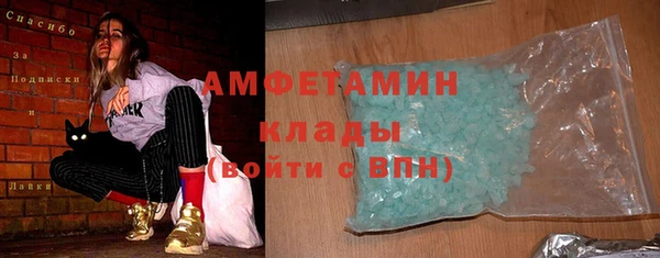 мяу мяу мука Беломорск