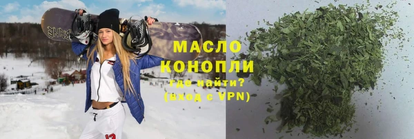 мяу мяу мука Беломорск