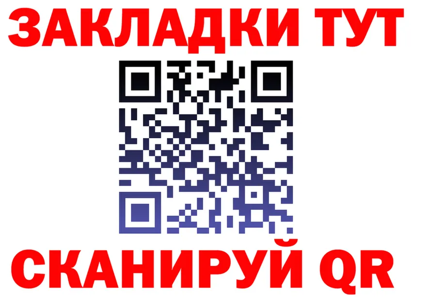 БУТИРАТ буратино зеркало мориарти MEGA Липки