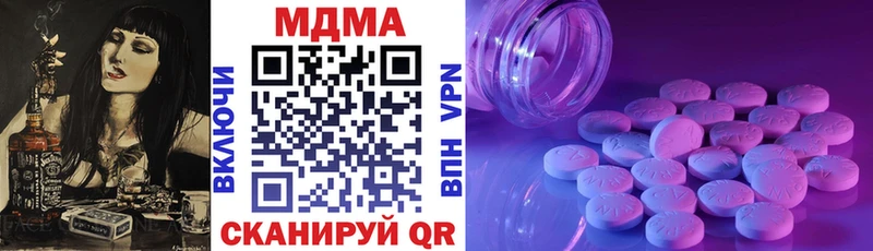 МДМА VHQ  Купить где  Липки 