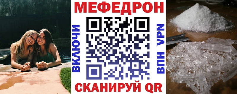 Купить  Липки  Меф mephedrone 