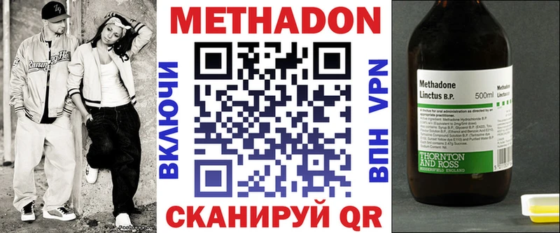 Купить Липки МЕТАДОН белоснежный