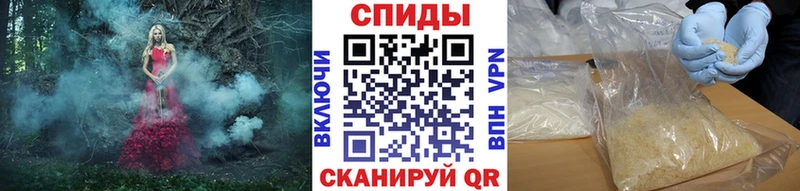 МЕТАМФЕТАМИН мет  Купить закладки  Липки 