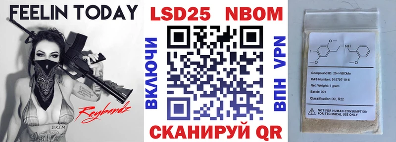 Купить закладки  Липки  Марки 25I-NBOMe 1,5мг 