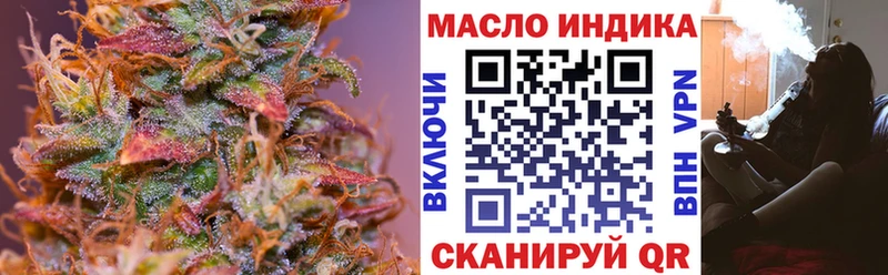 Купить где  Липки  Дистиллят ТГК концентрат 